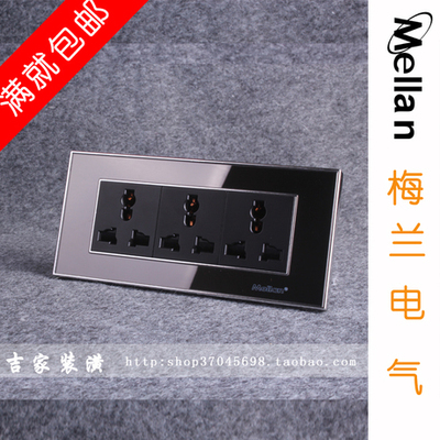 Mellan梅兰电气开关插座118型家用墙壁插座 黑色苹果镜面三位三插-淘宝网